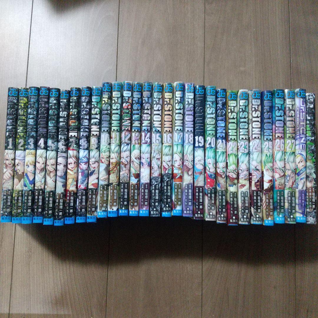 Dr.STONE ドクターストーン 全巻