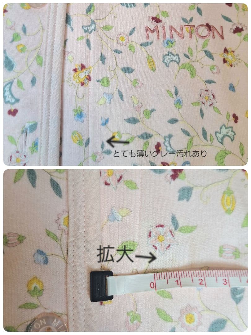 ワコール　Wacoal MINTON ミントン　ピンク　M　小花柄　未使用