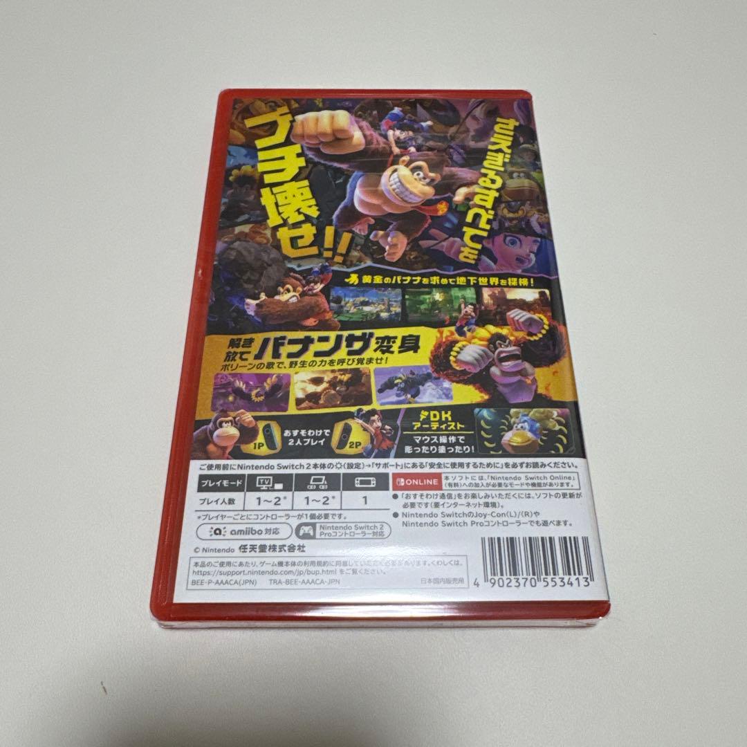 ドンキーコングバナンザ　特典付き