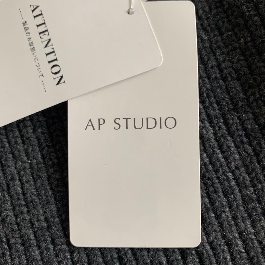 AP STUDIO リブニットケープ　グレー