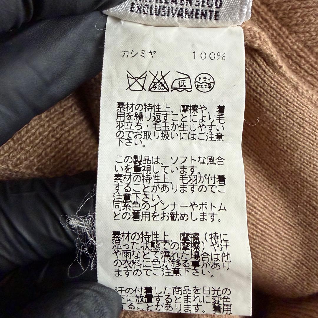 希少 エルメス マルジェラ期 カシミヤ100% カーディガン ME アーカイブ