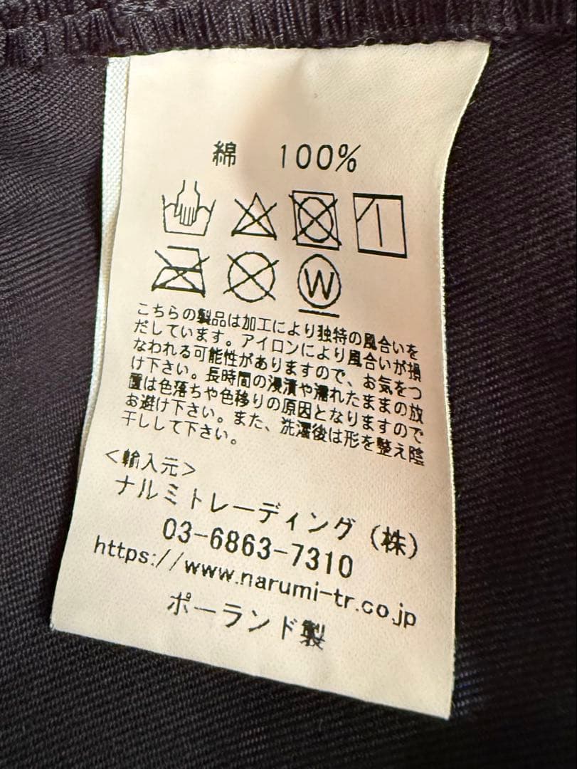 《美品》HTS コットンツイルオーバーダイフードコート