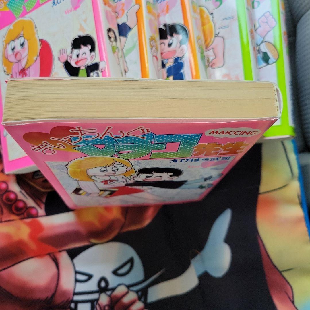 超希少！まいちゃんぐマチコ先生1巻 初版を含む全6巻セット