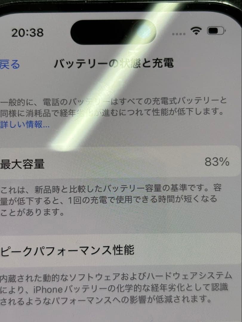 iPhone Pro 14 スペースブラック 128GB