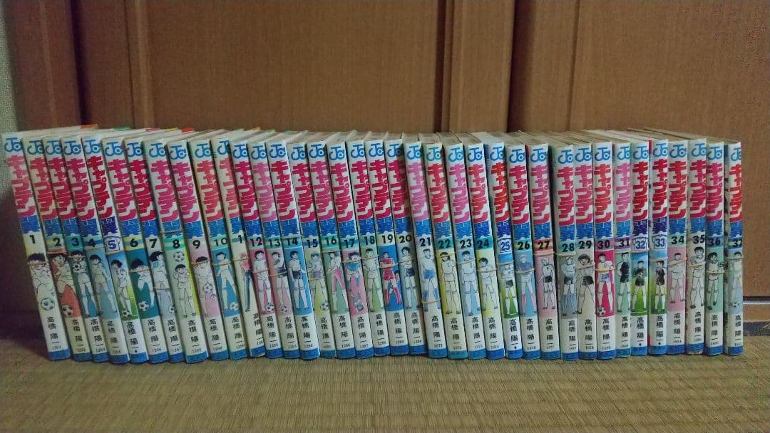 【裁断済】キャプテン翼 合計117冊 複数シリーズ 全巻セット
