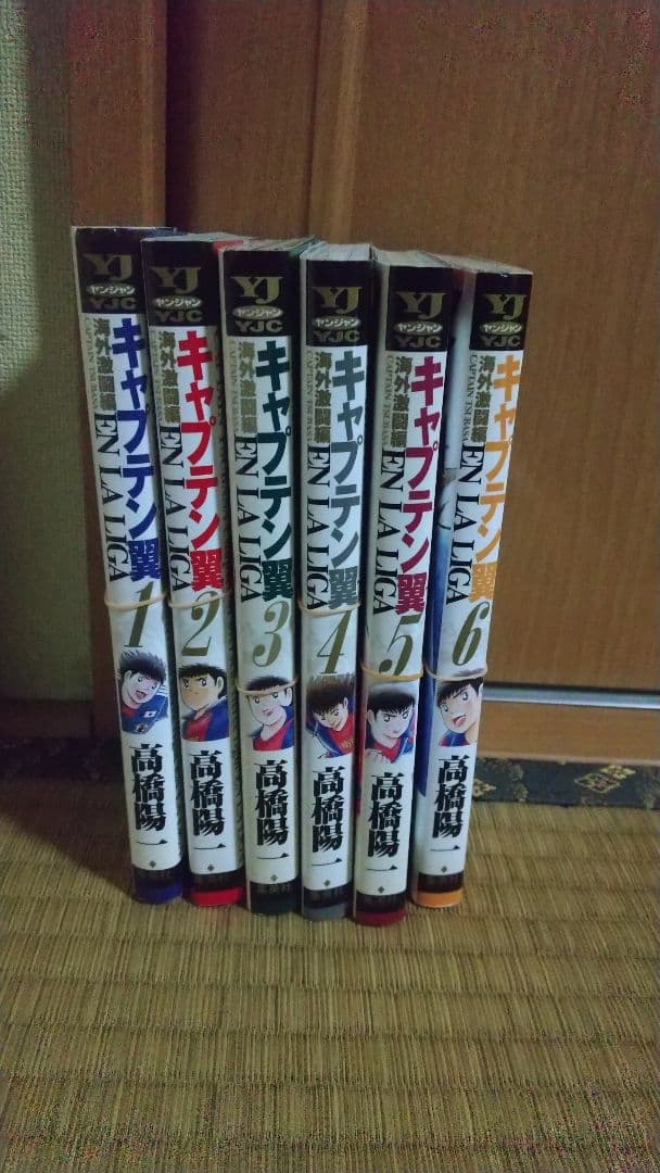 【裁断済】キャプテン翼 合計117冊 複数シリーズ 全巻セット