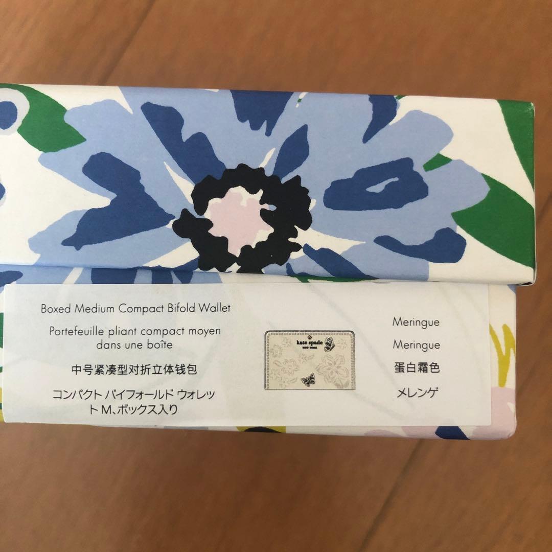 kate spade 二つ折り財布 アイボリー 花柄