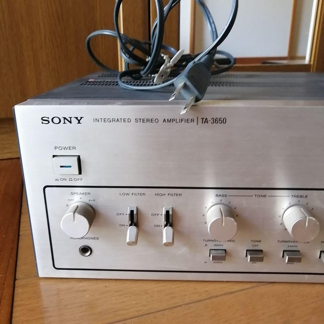 SONY TA-3650 ステレオアンプ　ソニー　プリメインアンプ　オーディオ