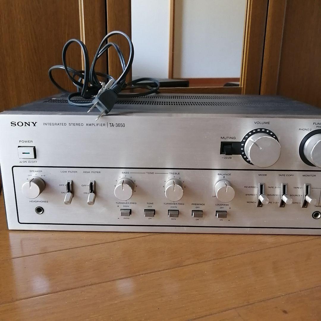 SONY TA-3650 ステレオアンプ　ソニー　プリメインアンプ　オーディオ