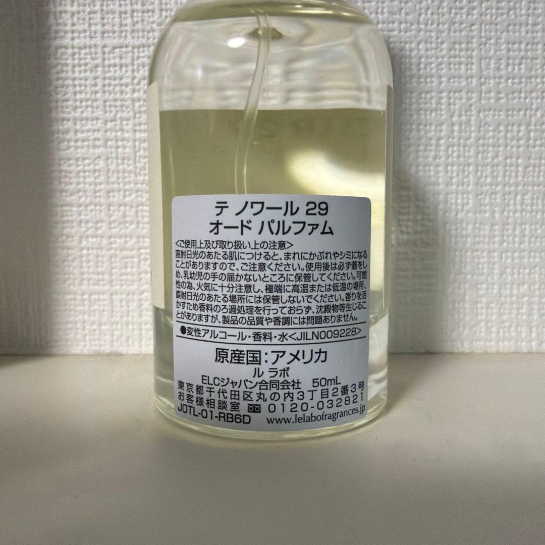LE LABO THÉ NOIR29 テノワール29 50ml