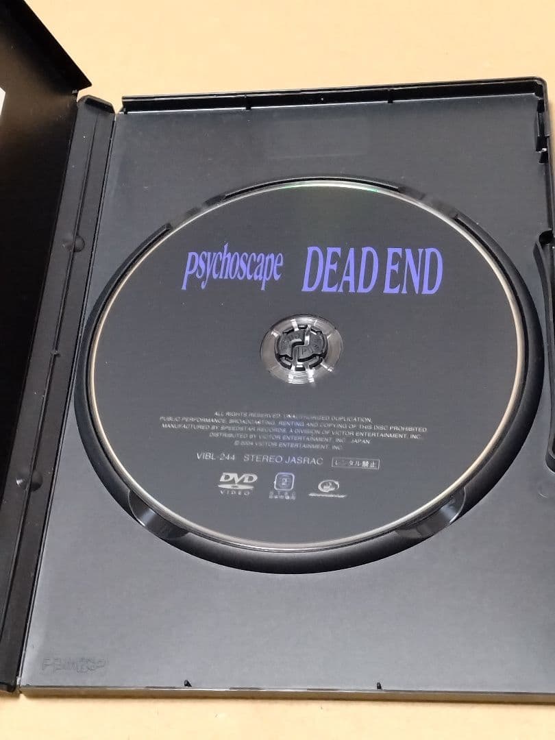 DEAD END 中古 DVD Psychoscape