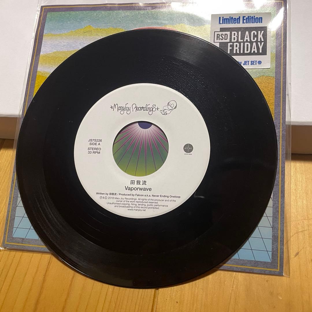 田我流 Vaporwave/センチメンタル・ジャーニー 7inchレコード 限定