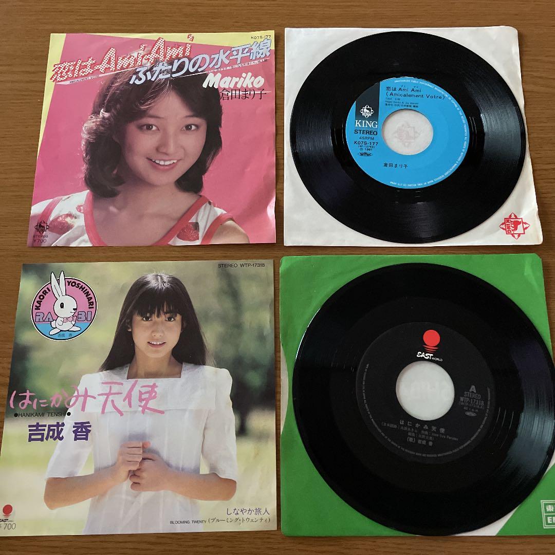 ウーパールーパー&チェイン 入手困難盤 他 '80s レコード 11枚 和モノ