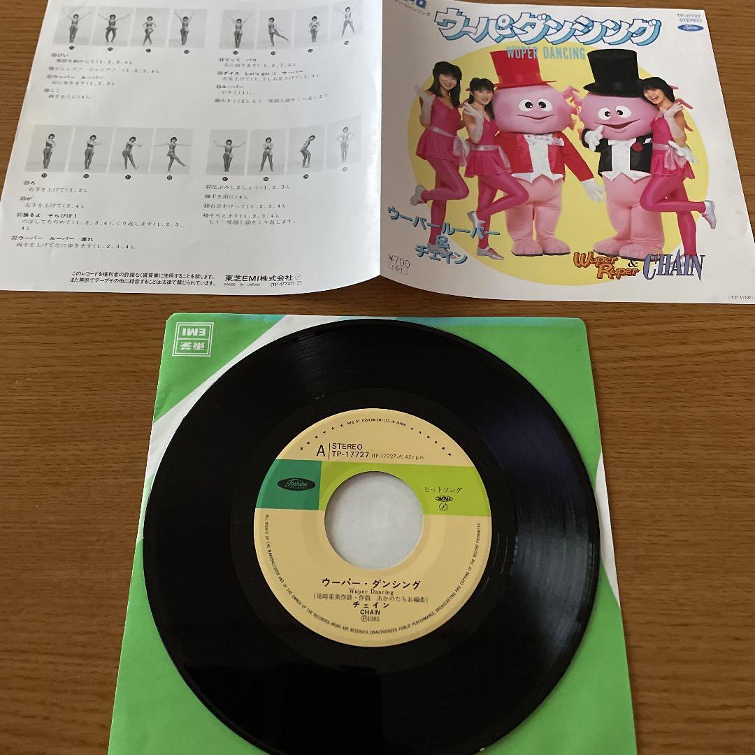 ウーパールーパー&チェイン 入手困難盤 他 '80s レコード 11枚 和モノ