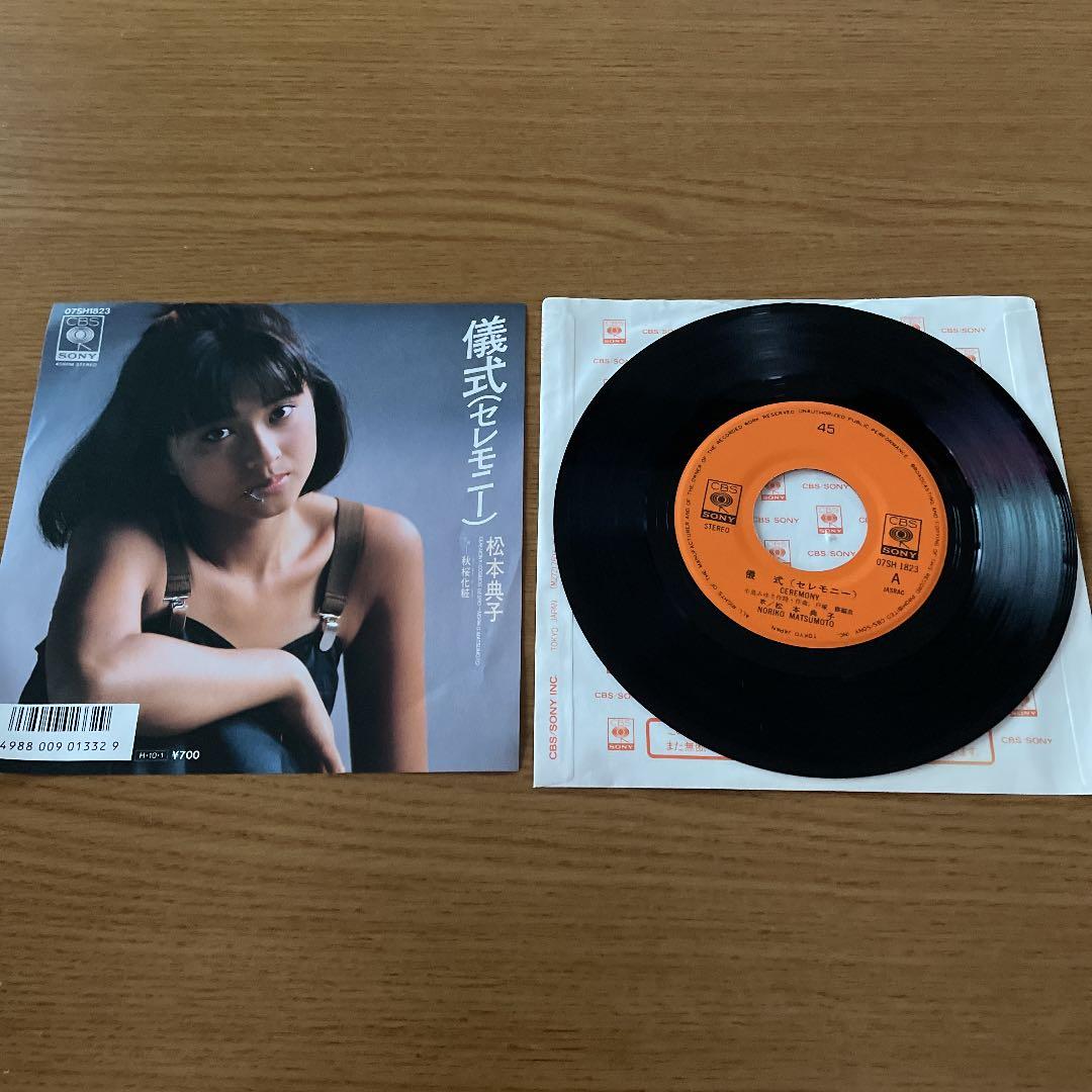 ウーパールーパー&チェイン 入手困難盤 他 '80s レコード 11枚 和モノ
