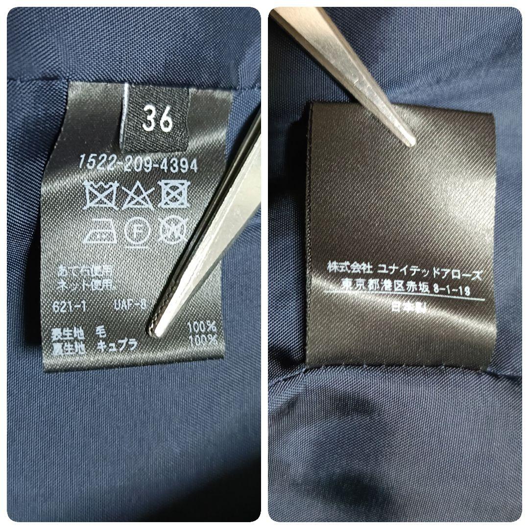 【美品】ユナイテッドアローズ UGSC 2ボタン ブレザー 紺ブレ 金ボタン
