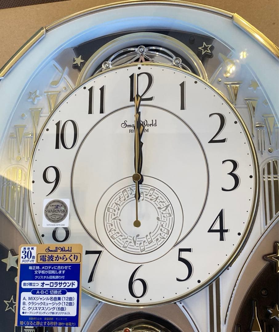 【ᴾᴬˢᴱᴿᴵ⁽˙⁸˙⁾】新品未使用♡スモールワールドノエル M 電波時計