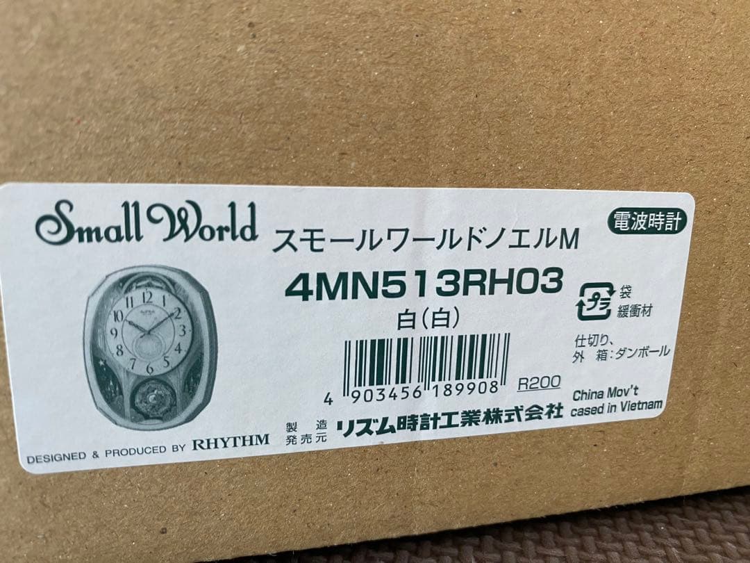 【ᴾᴬˢᴱᴿᴵ⁽˙⁸˙⁾】新品未使用♡スモールワールドノエル M 電波時計