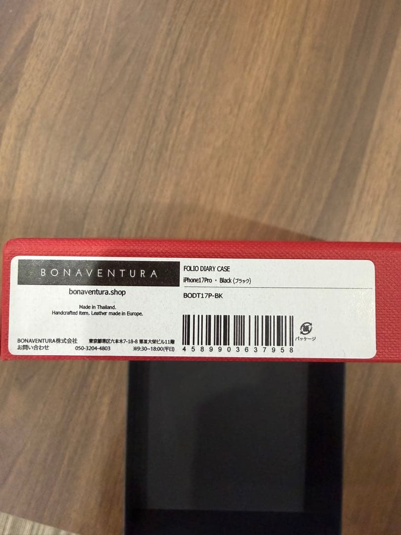 ボナベンチュラ (iPhone 17Pro) ダイアリーケース シュリンクレザー