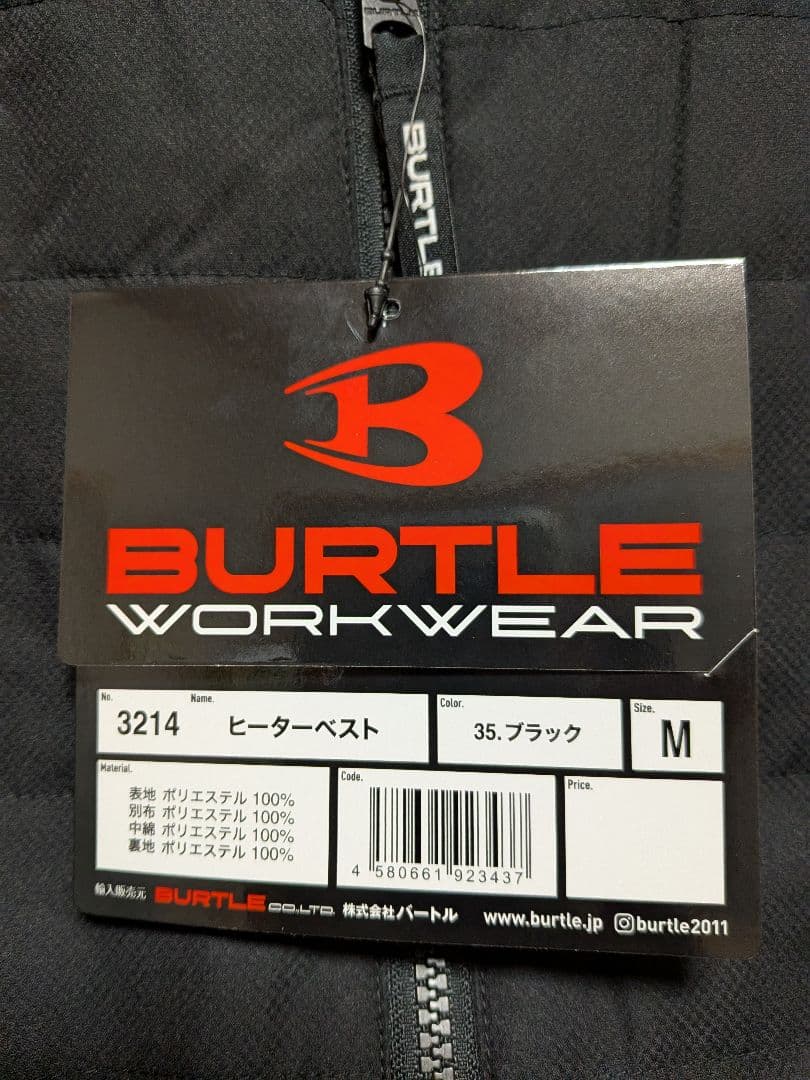BURTLE 3214 ヒーターベスト ブラック 希少のMサイズ