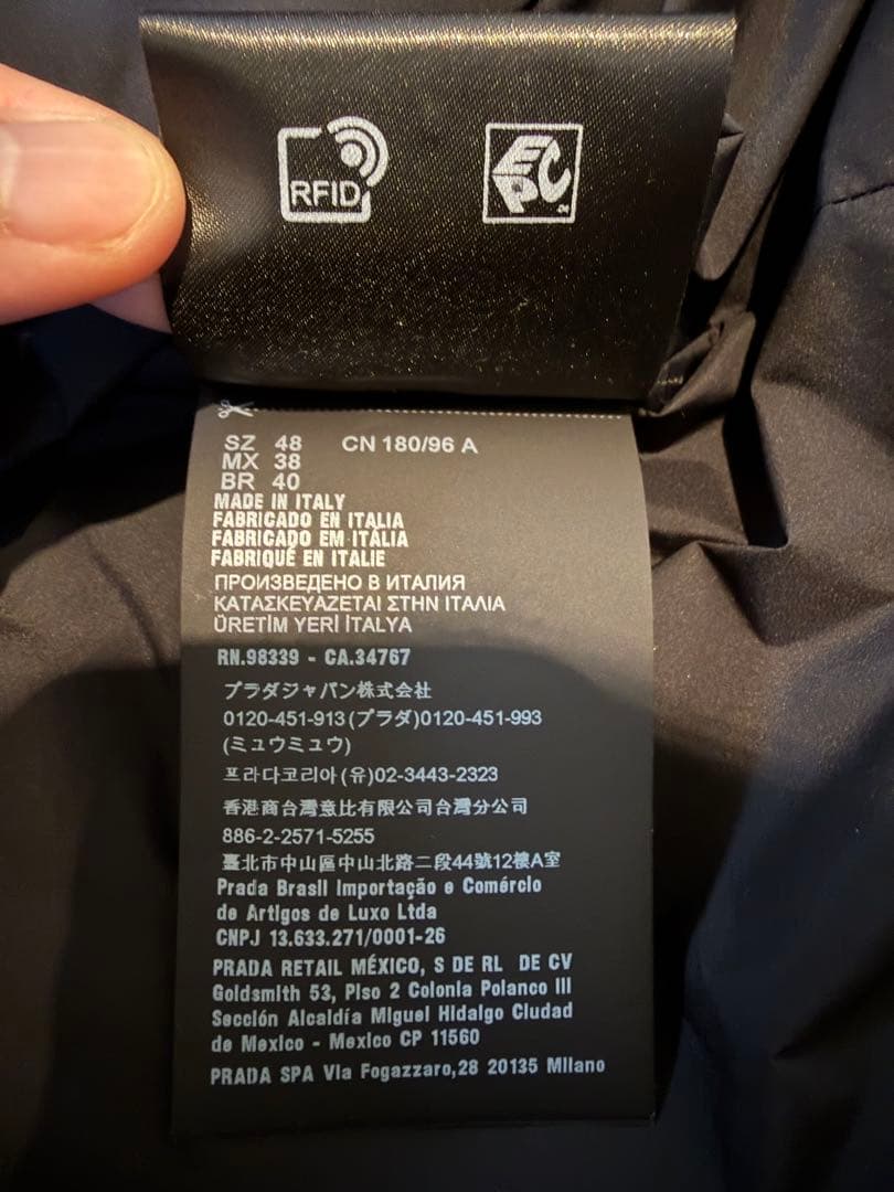 PRADA ブラック シルク ナイロン ジップアップ ジャケット