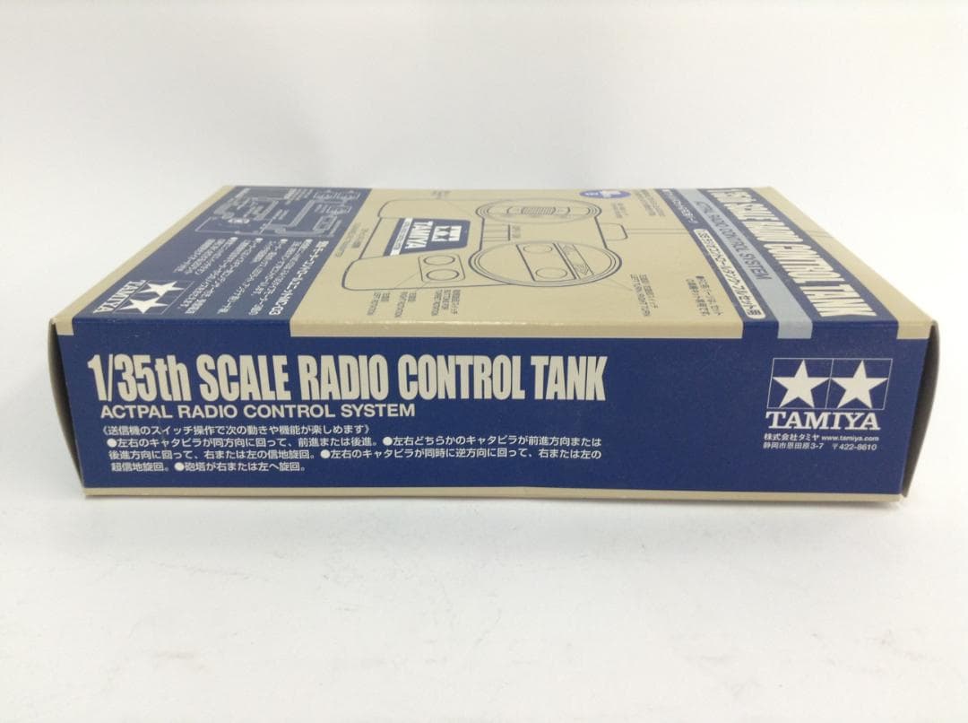 1/35ラジコン戦車用 タミヤ アクトパル RCセット&パーツ