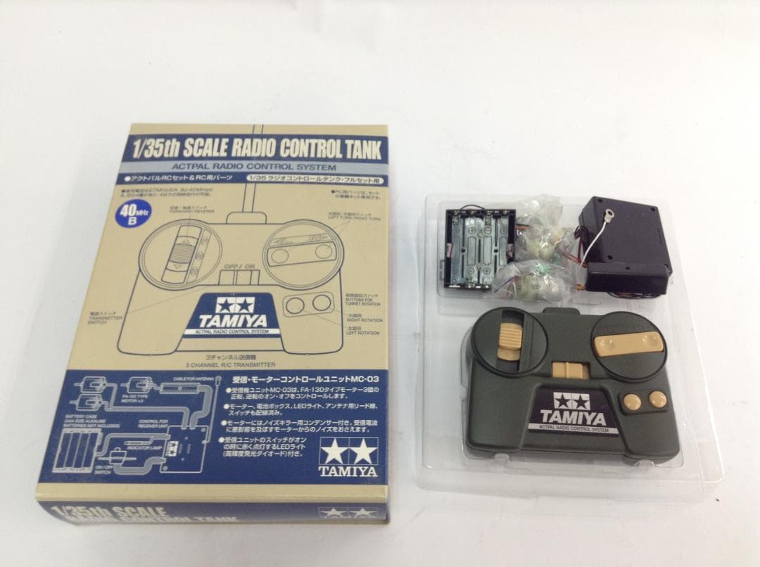 1/35ラジコン戦車用 タミヤ アクトパル RCセット&パーツ
