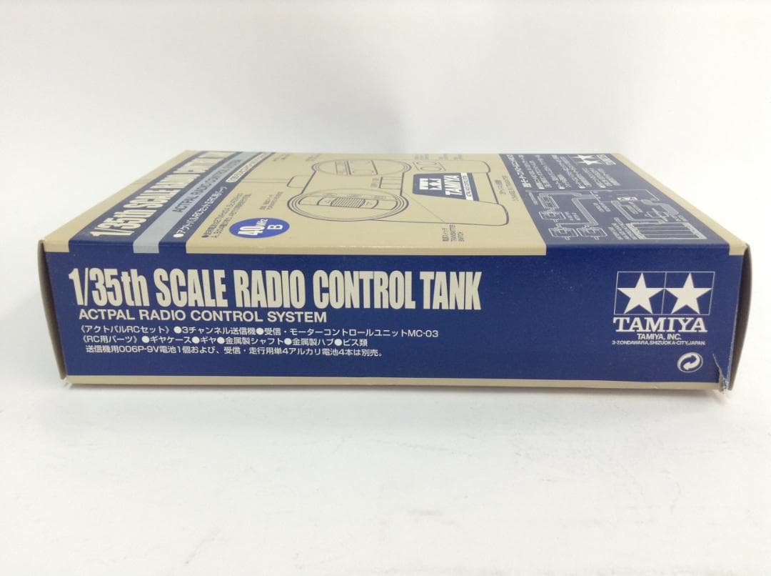 1/35ラジコン戦車用 タミヤ アクトパル RCセット&パーツ