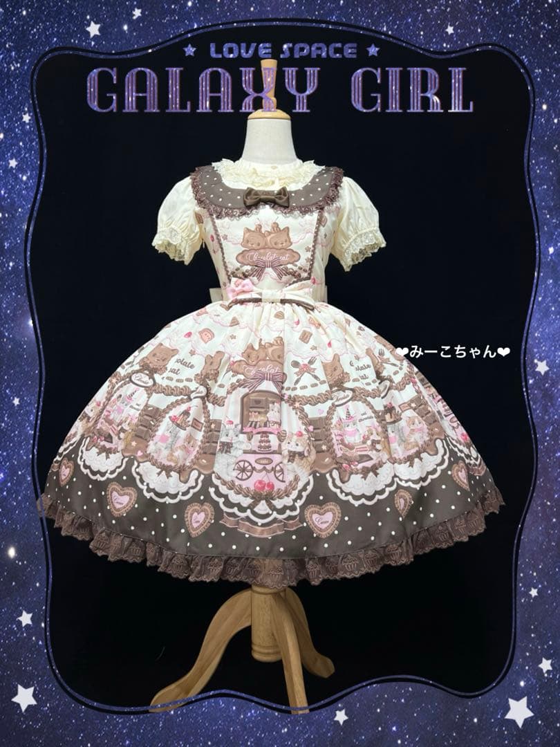 ショコラキャット　フルセット　甘ロリ　しゅくれどーる　ロリィタ　ロリータ