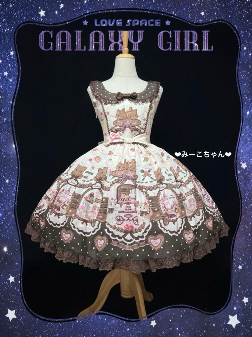 ショコラキャット　フルセット　甘ロリ　しゅくれどーる　ロリィタ　ロリータ