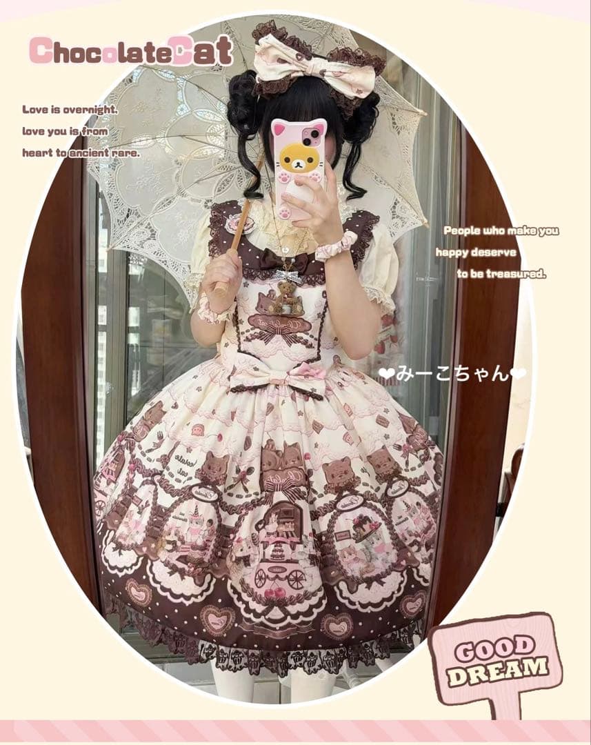 ショコラキャット　フルセット　甘ロリ　しゅくれどーる　ロリィタ　ロリータ