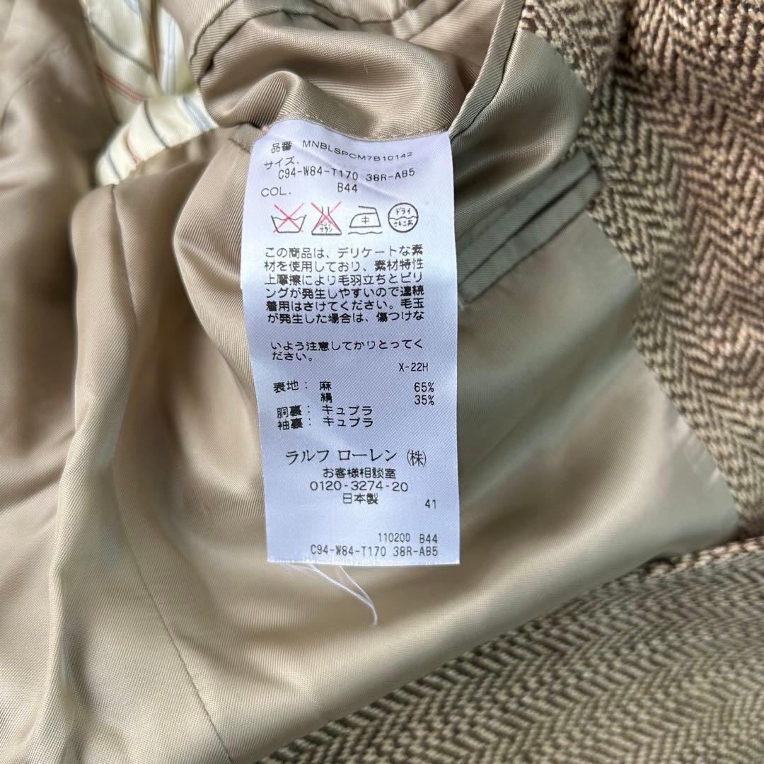 POLO RALPH LAUREN 麻リネン 絹 ヘリンボーン テーラードAB5