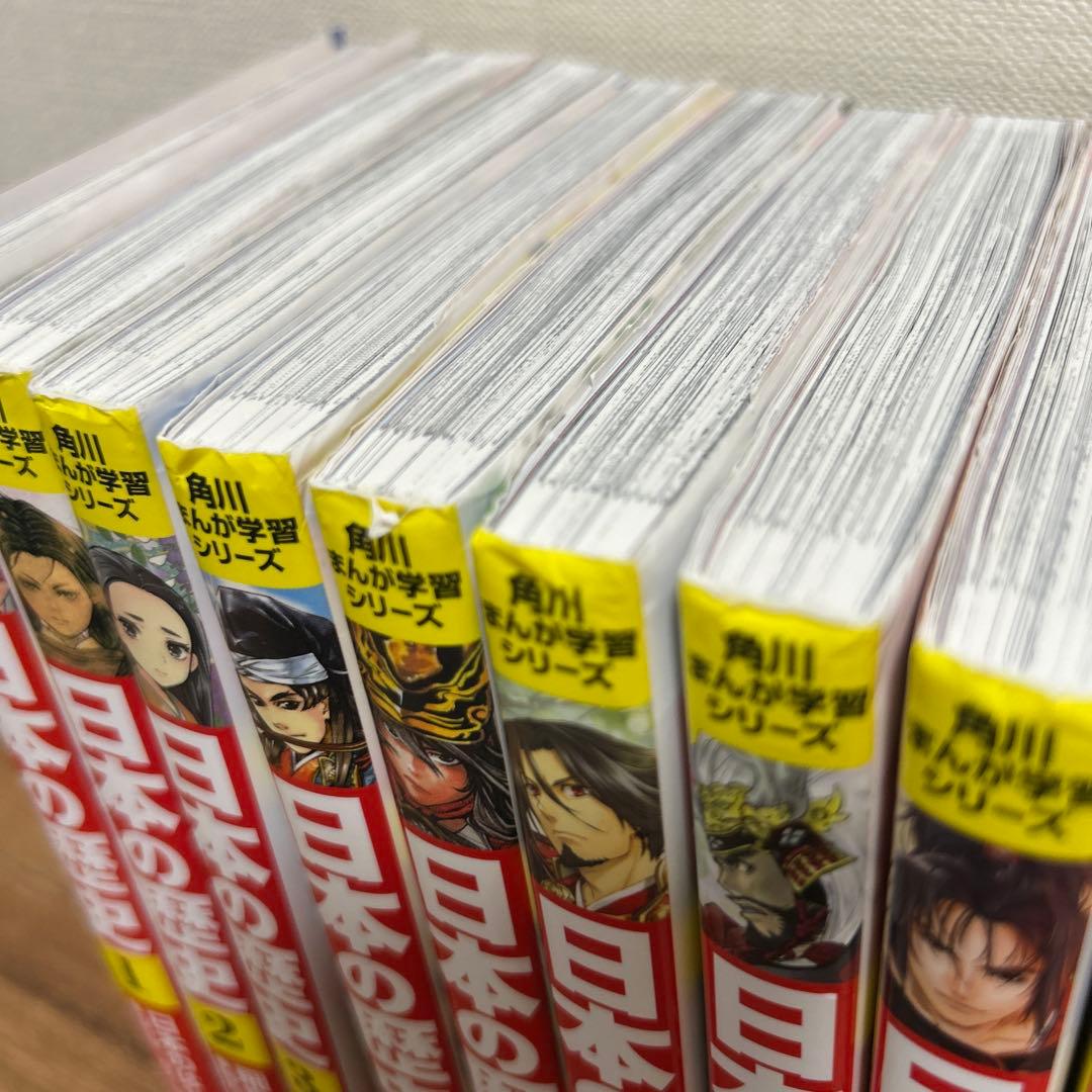 角川まんが学習シリーズ　日本の歴史　全巻　別巻付き