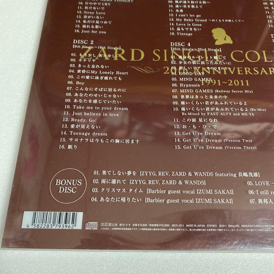 邦楽 ZARD SINGLE COLLECTION 20th ANNIVER