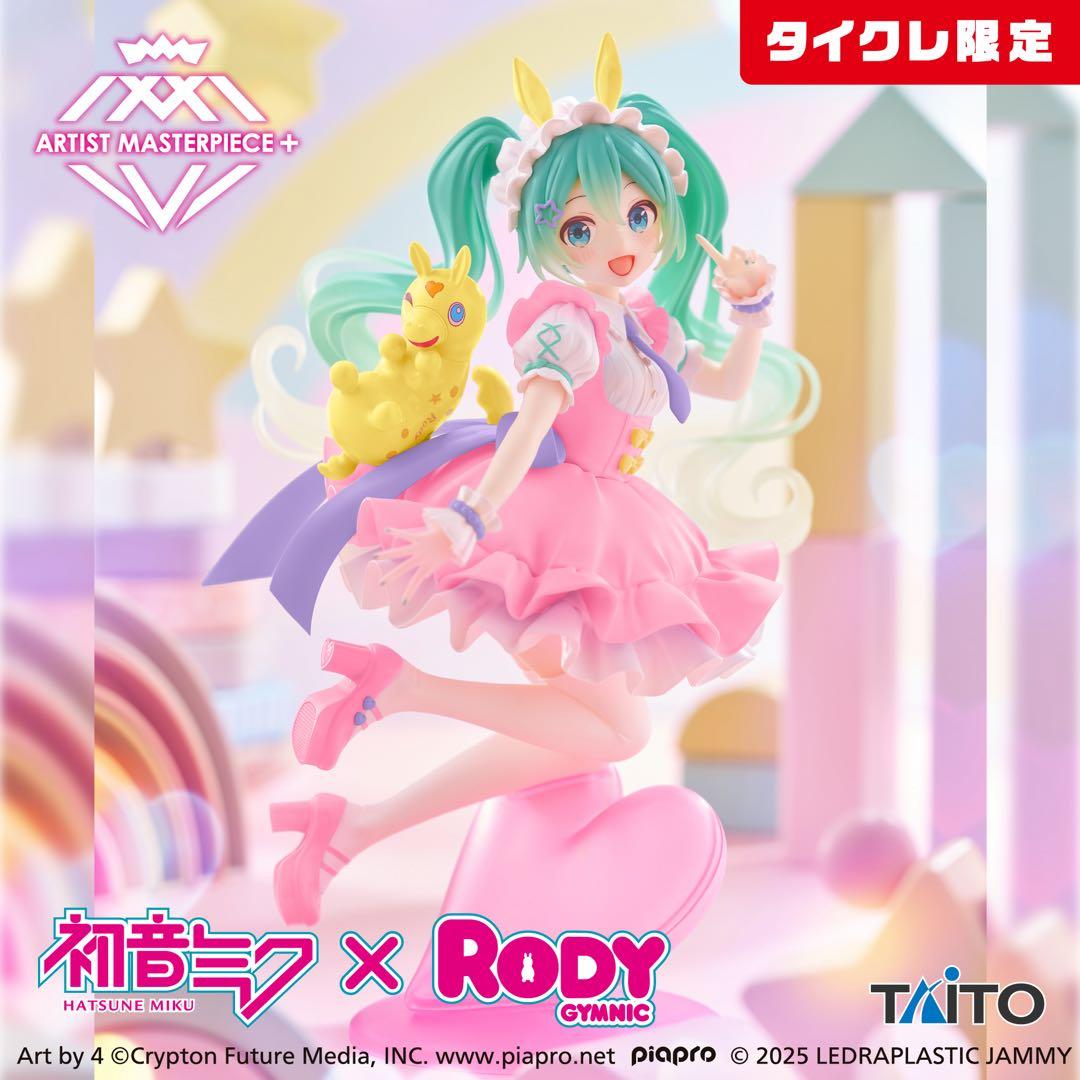 初音ミク プライズフィギュア まとめ売り13点セット