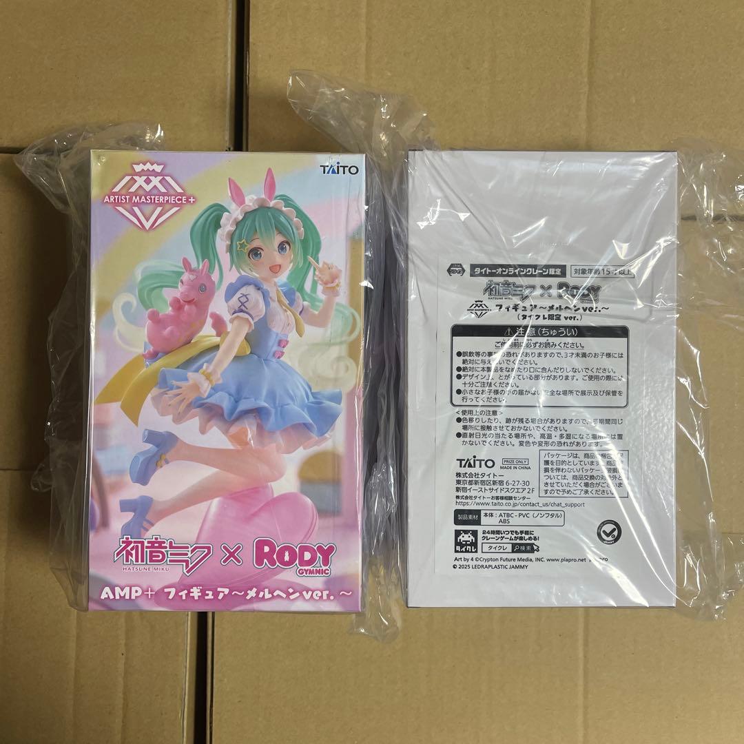 初音ミク プライズフィギュア まとめ売り13点セット