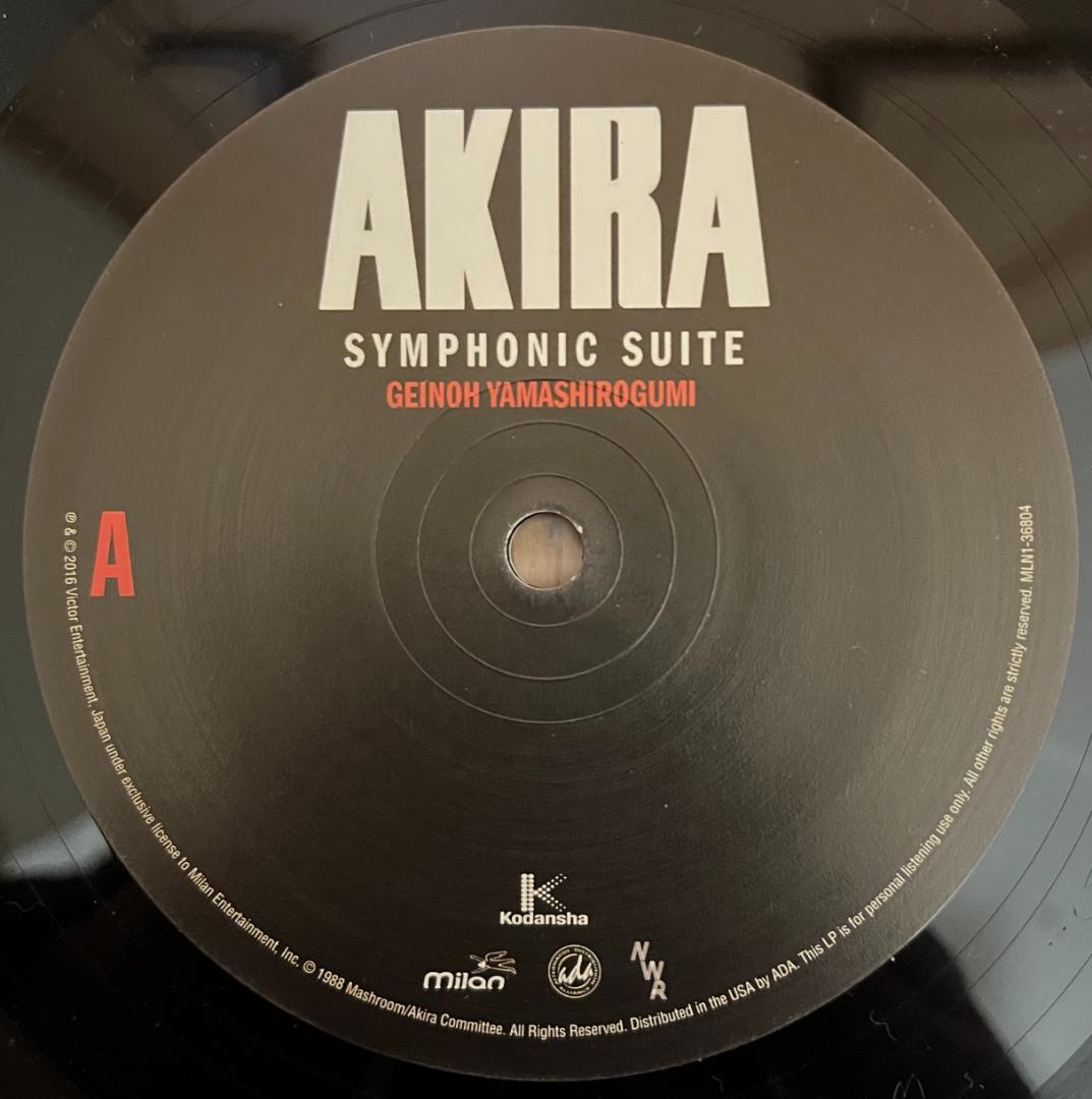 2LP 芸能山城組 – Akira Symphonic Suite