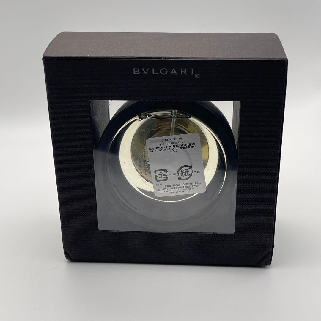 大人気　希少品　BVLGARI BLACK 40ml 香水　ブルガリ　ブラック