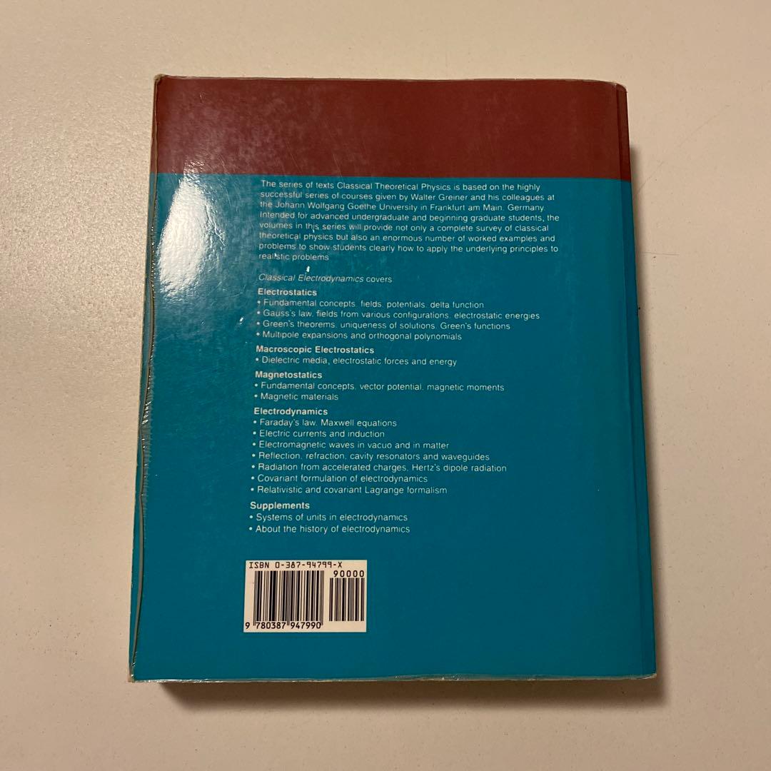 CLASSICAL ELECTRODYNAMICS 古典電磁力学 Greiner