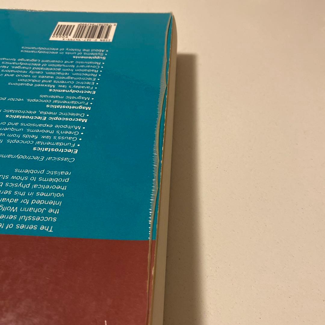 CLASSICAL ELECTRODYNAMICS 古典電磁力学 Greiner