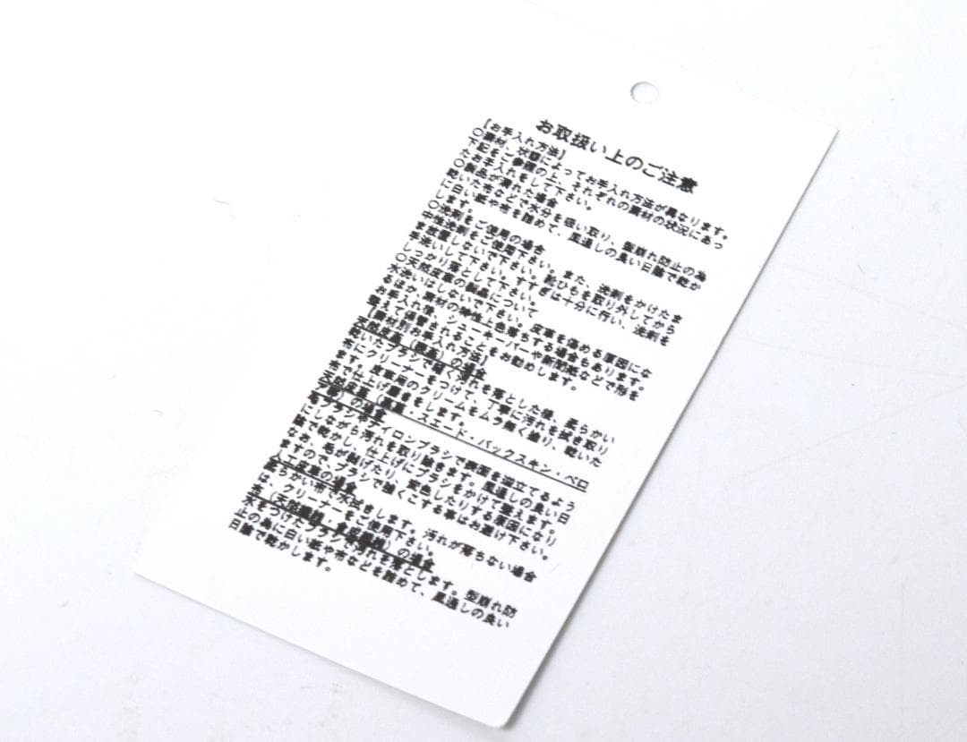 訳あり 未使用3.9万 マッキントッシュ WISTON レインブーツ 37 タン