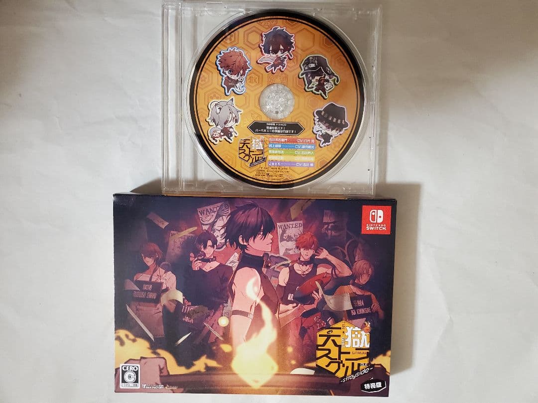 天獄ストラグル　特装版　店舗特典