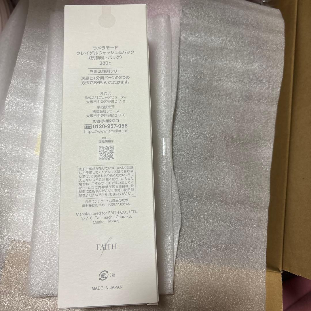 FAITH ラメラモードクレイゲルウォッシュ&パック　洗顔
