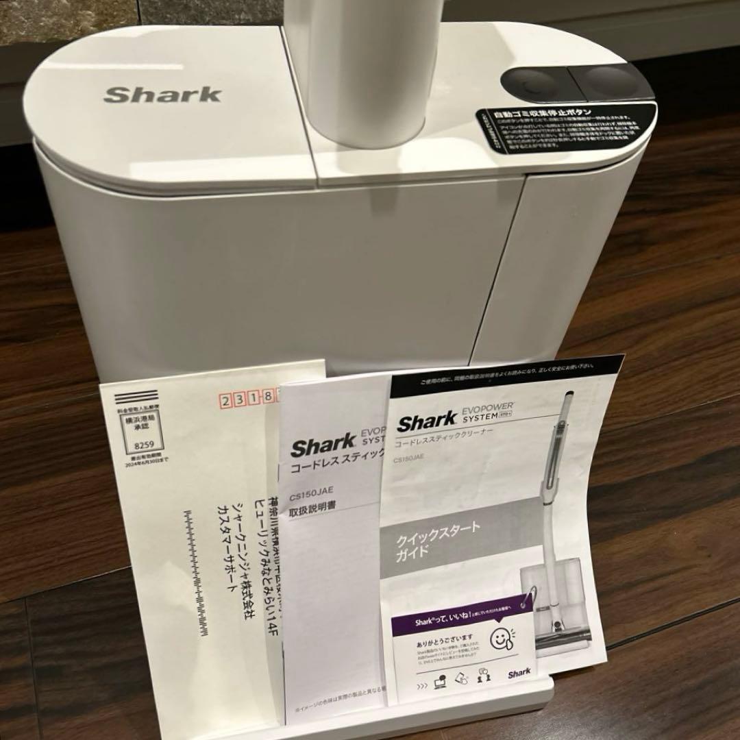 shark ハンディークリーナー CS150JAE 極美品