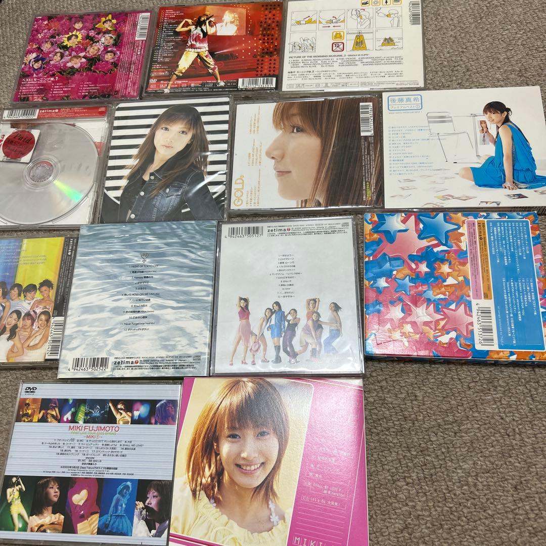 モーニング娘。・後藤真希、藤本美貴CD・DVDコレクションまとめ売り