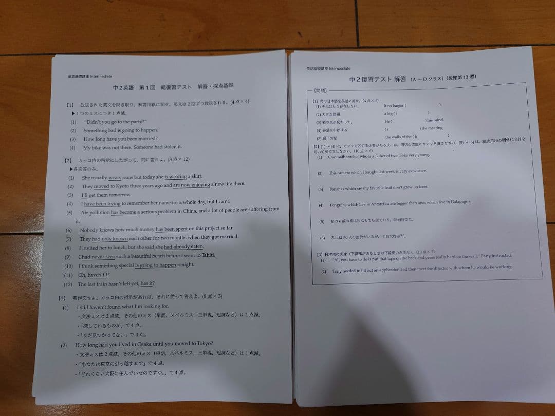 2023年度　鉄緑会中2英語テキスト、問題集、プリント類フルセット　ノート付