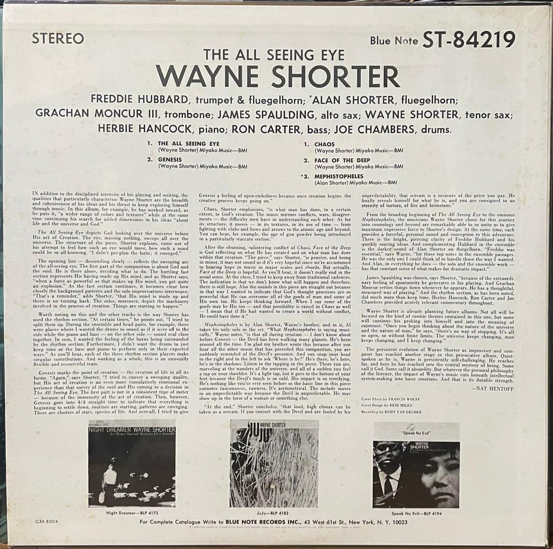 ジャズレコード Wayne Shorter/All Seeing Eye