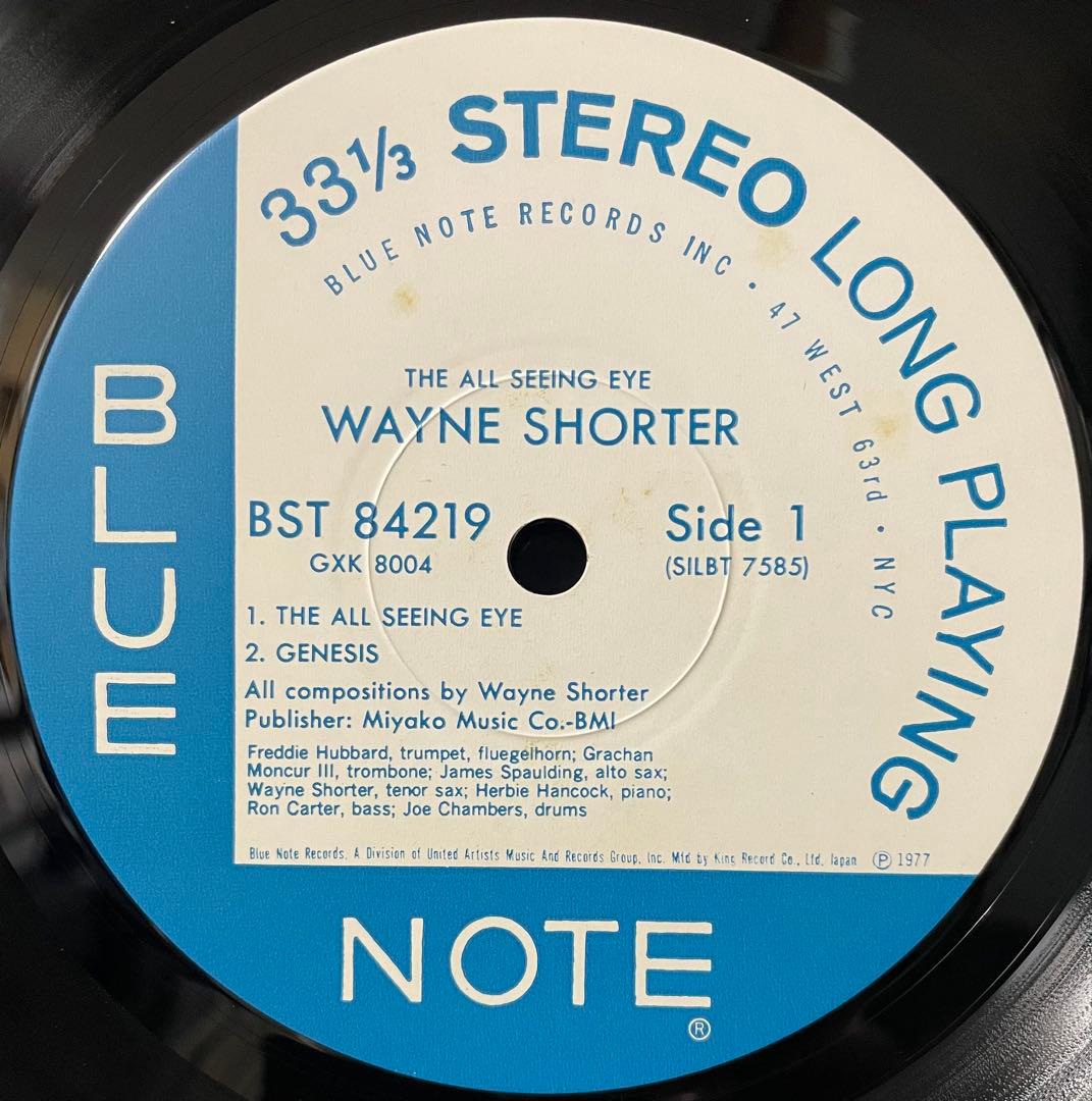 ジャズレコード Wayne Shorter/All Seeing Eye