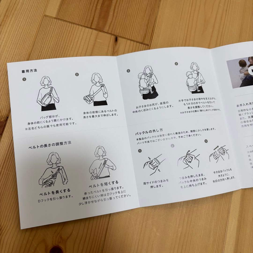 hugoo ヒップシート ブラック 試着のみ 箱あり