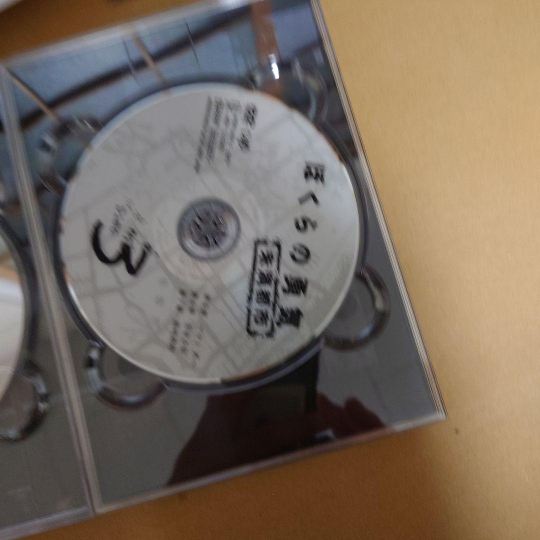 ぼくらの勇気 未満都市 DVD-BOX〈4枚組〉　堂本光一　堂本剛